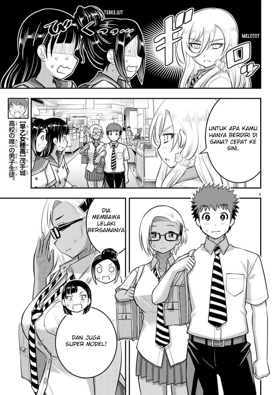 Yankee JK Kuzuhana-chan chapter 105